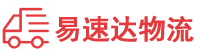 益阳到阳信县物流公司